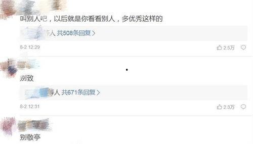 娱乐吃瓜的网名怎么取好听