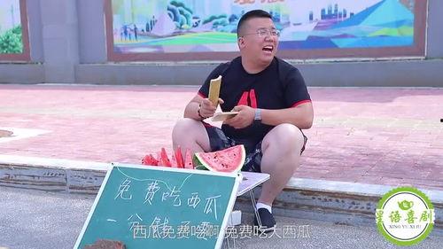 摆摊男网红吃瓜视频大全,趣味视频全集来袭